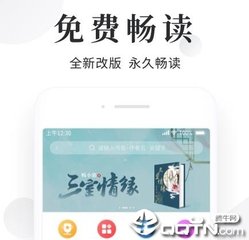 开云app下载ios